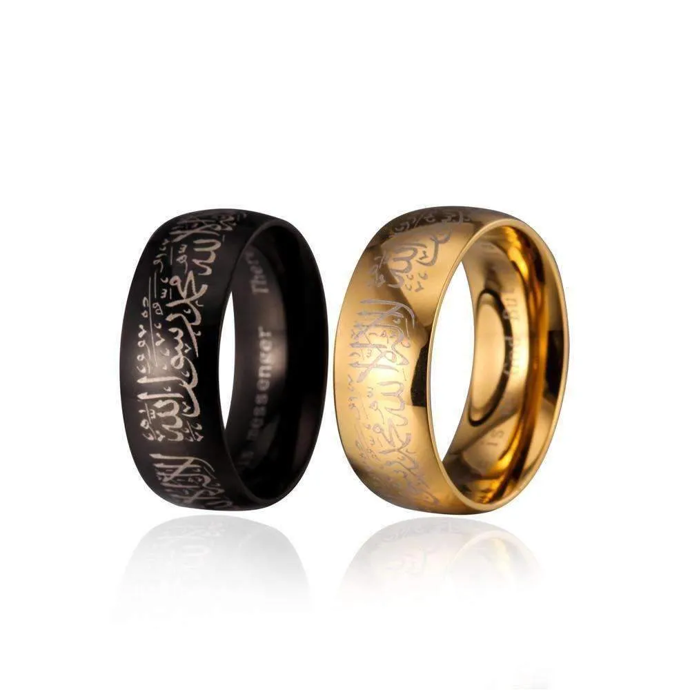 Shahada Arabic Stainless Steel Ring